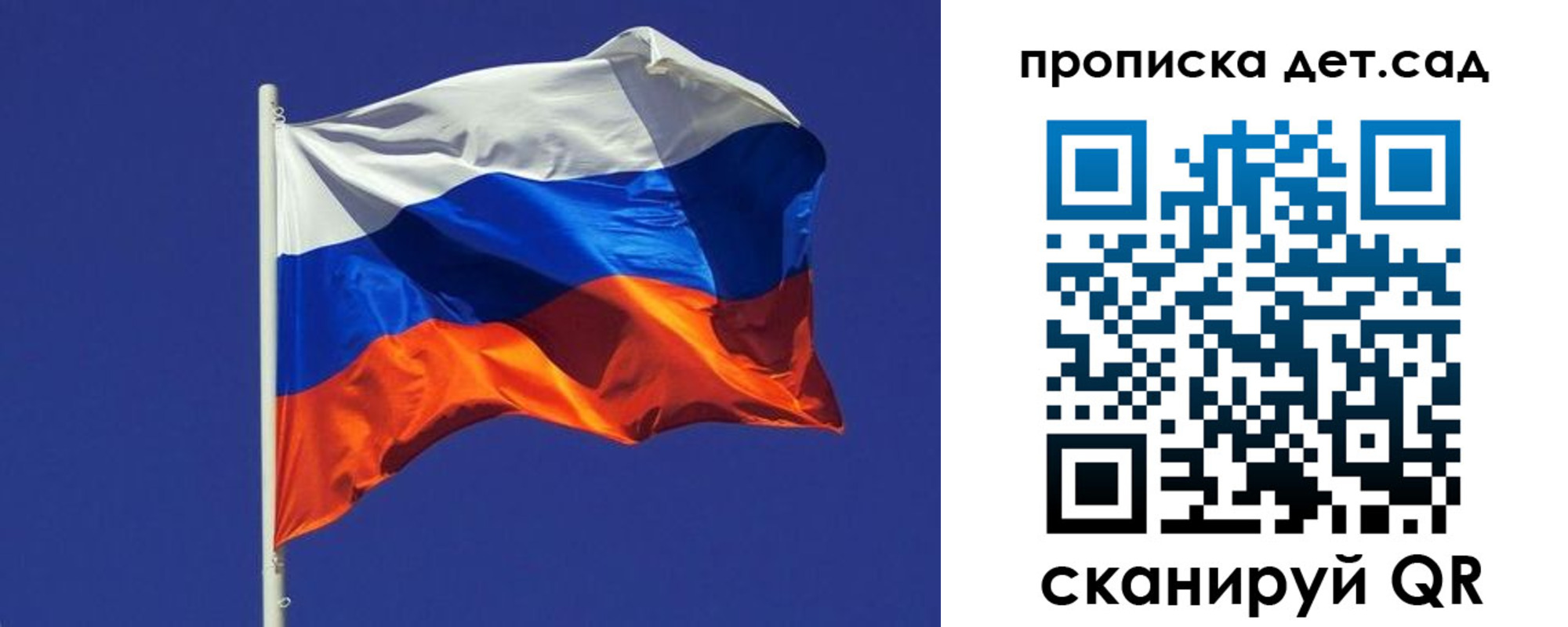 прописка паспорт в Бахчисарае