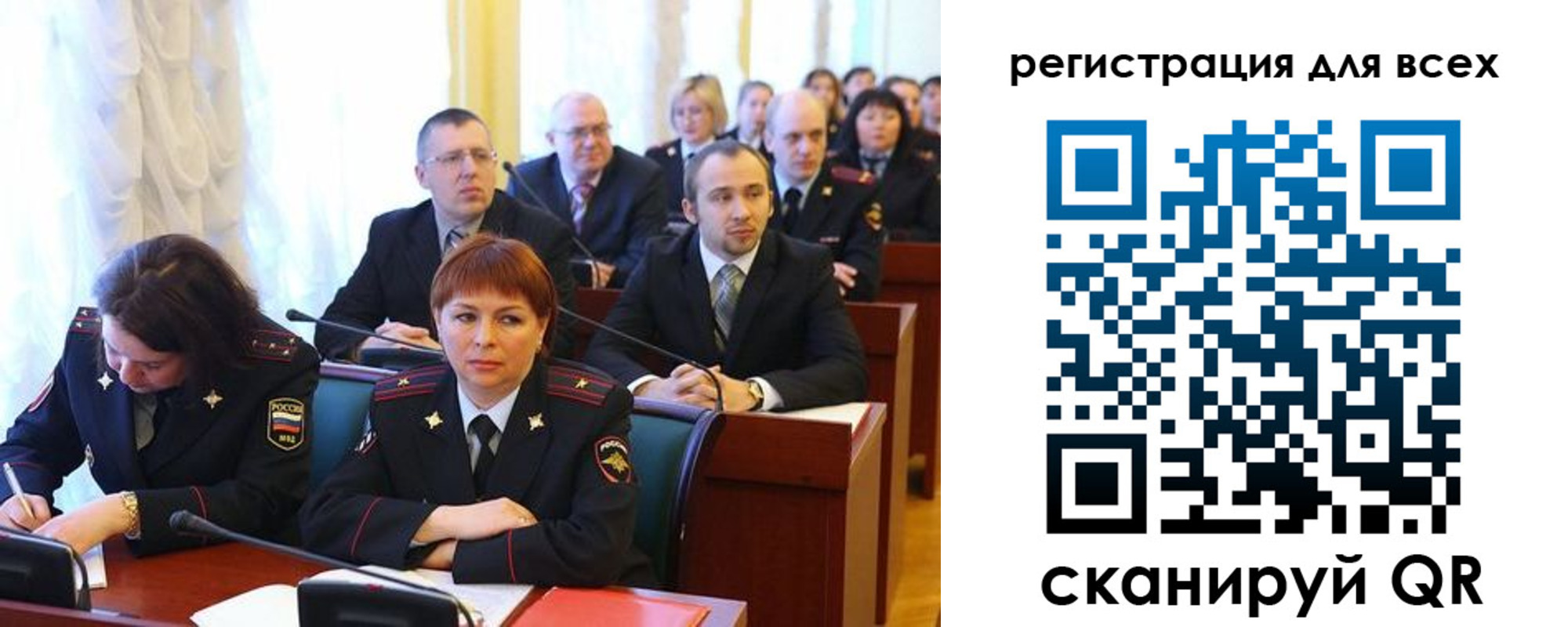 форма 3 в Бахчисарае